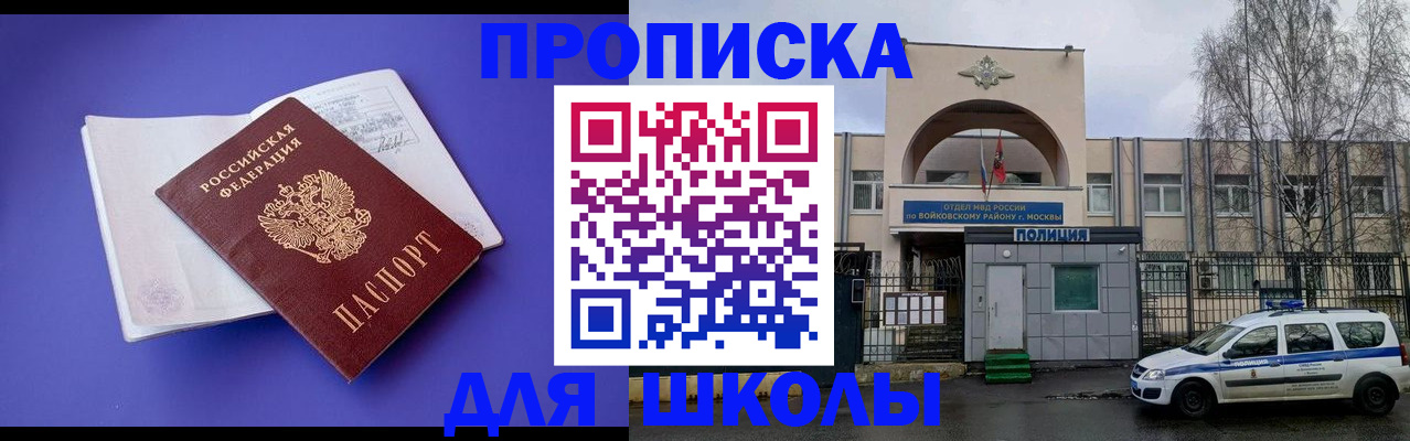 найти адрес прописки в Калаче-на-Дону